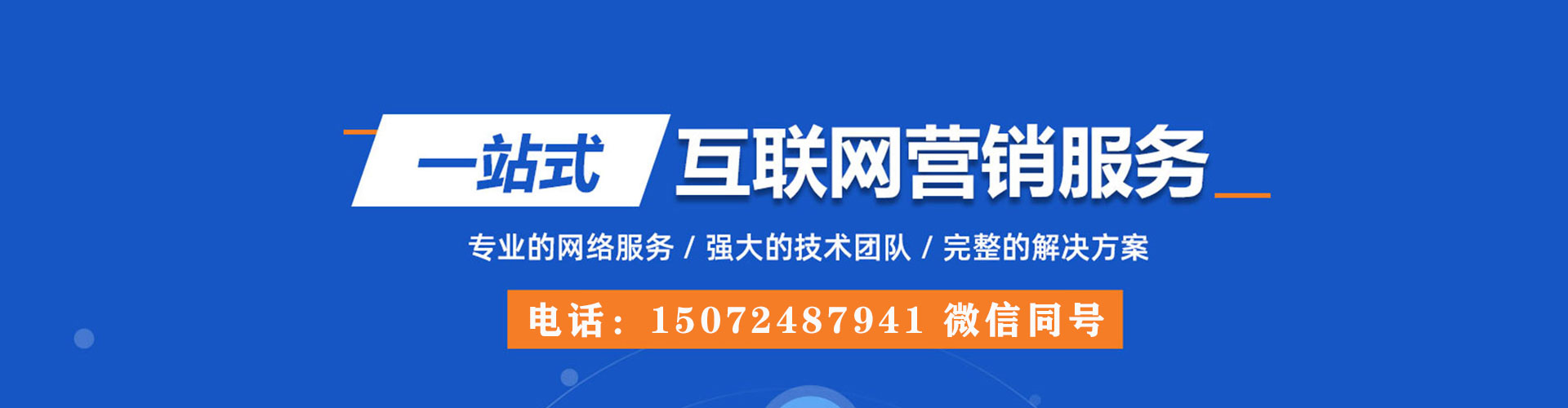 湘潭推广开户