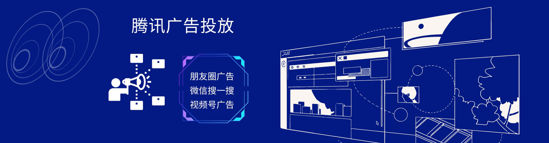 湘潭sem运营