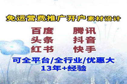 某企业SEM竞价员如何提升广告效果
