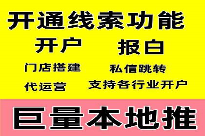百度信息流推广案例分析：效果显著的成功案例